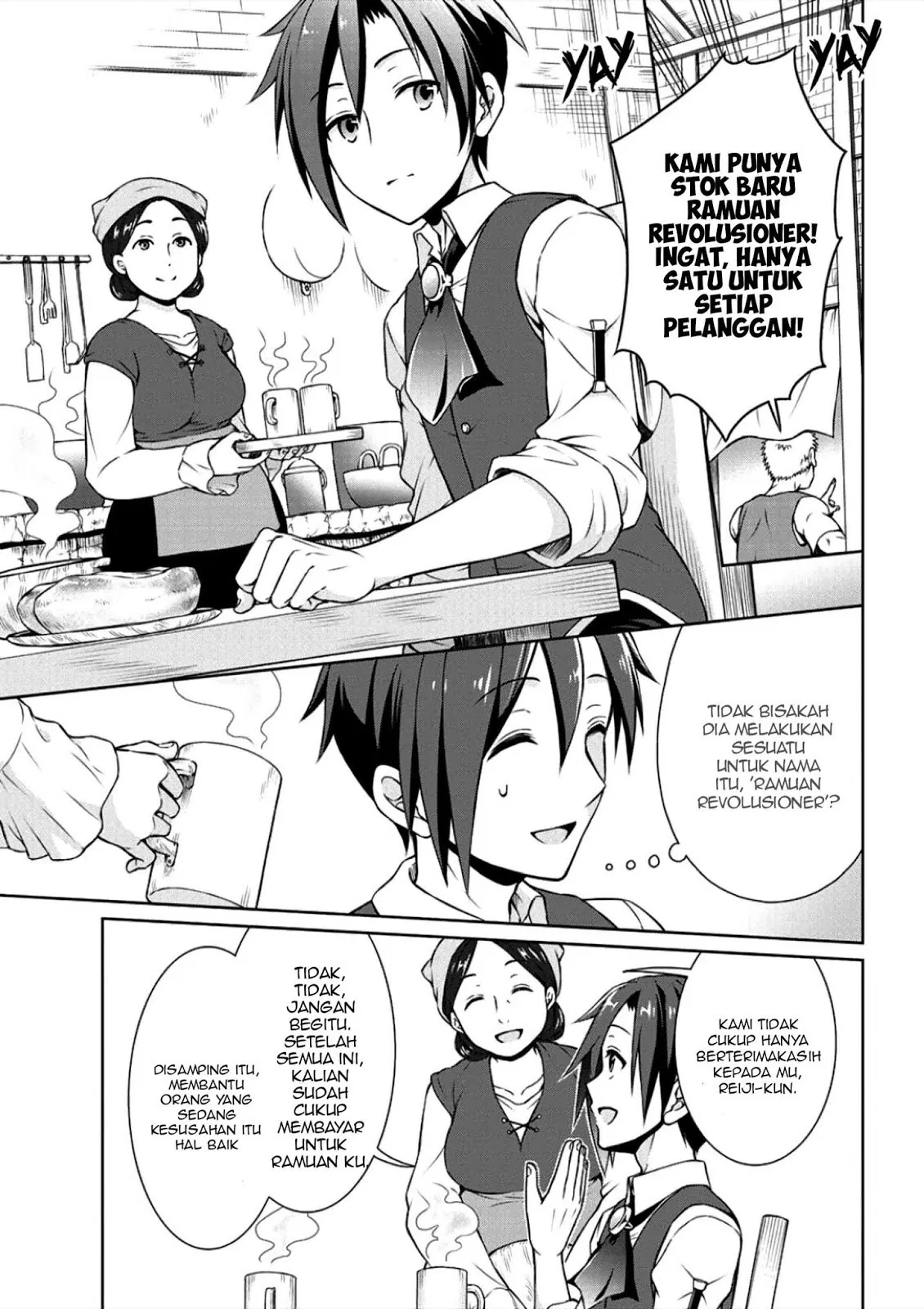 cheat-kusushi-no-slow-life-isekai-ni-tsukurou-drugstore - Chapter: 02