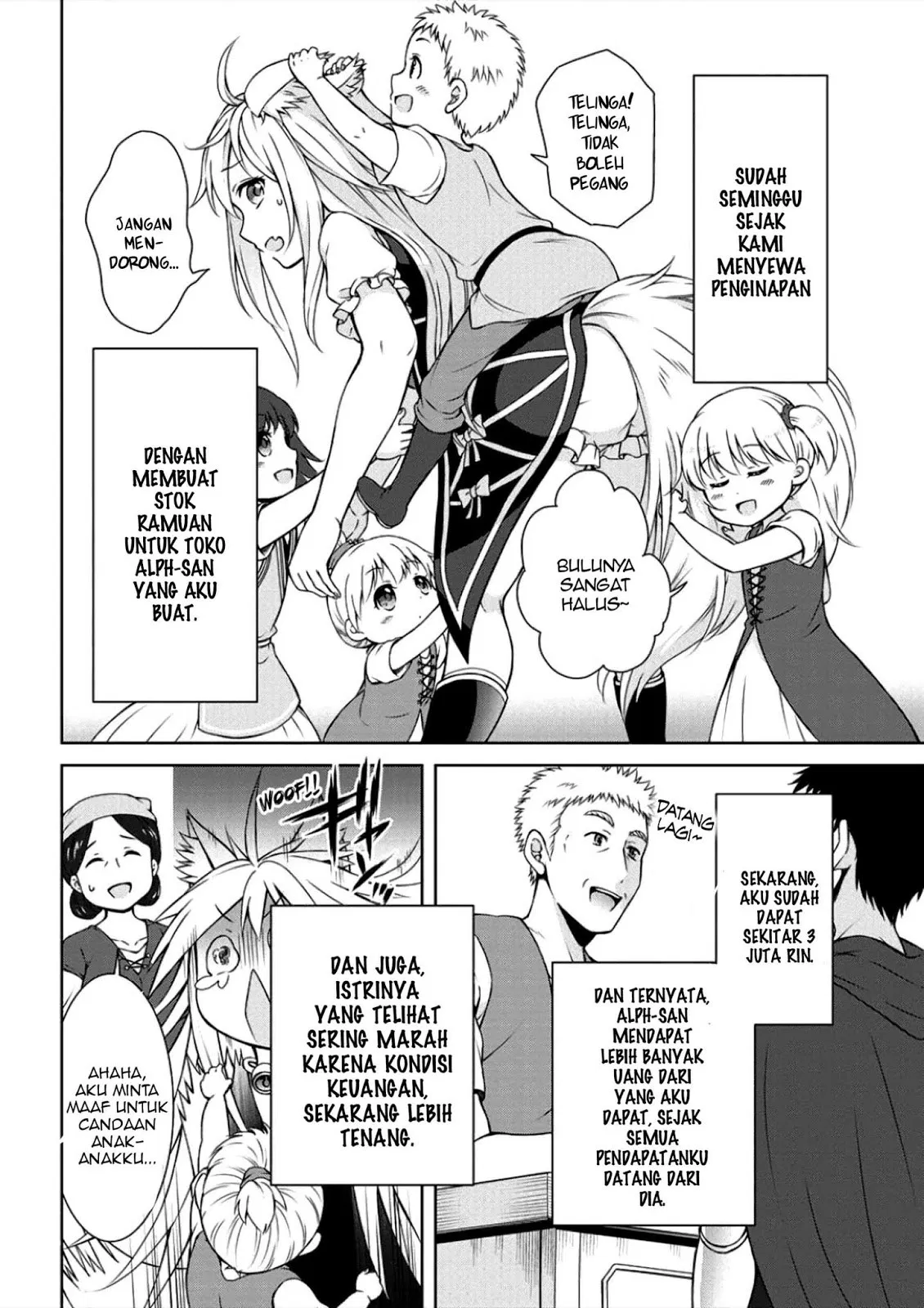 cheat-kusushi-no-slow-life-isekai-ni-tsukurou-drugstore - Chapter: 02