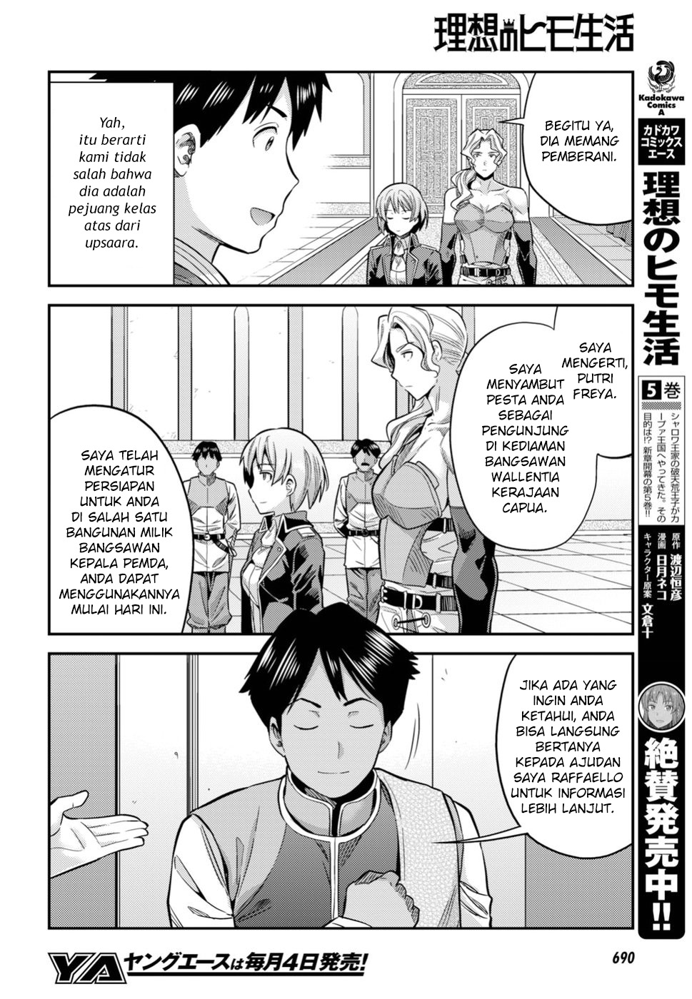 risou-no-himo-seikatsu - Chapter: 27