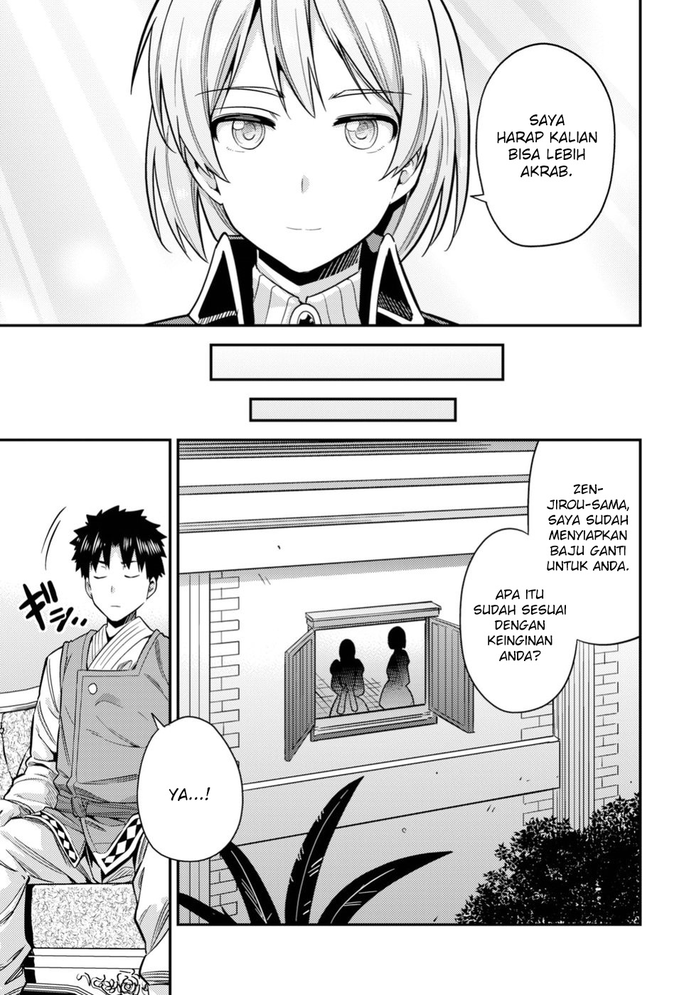 risou-no-himo-seikatsu - Chapter: 27