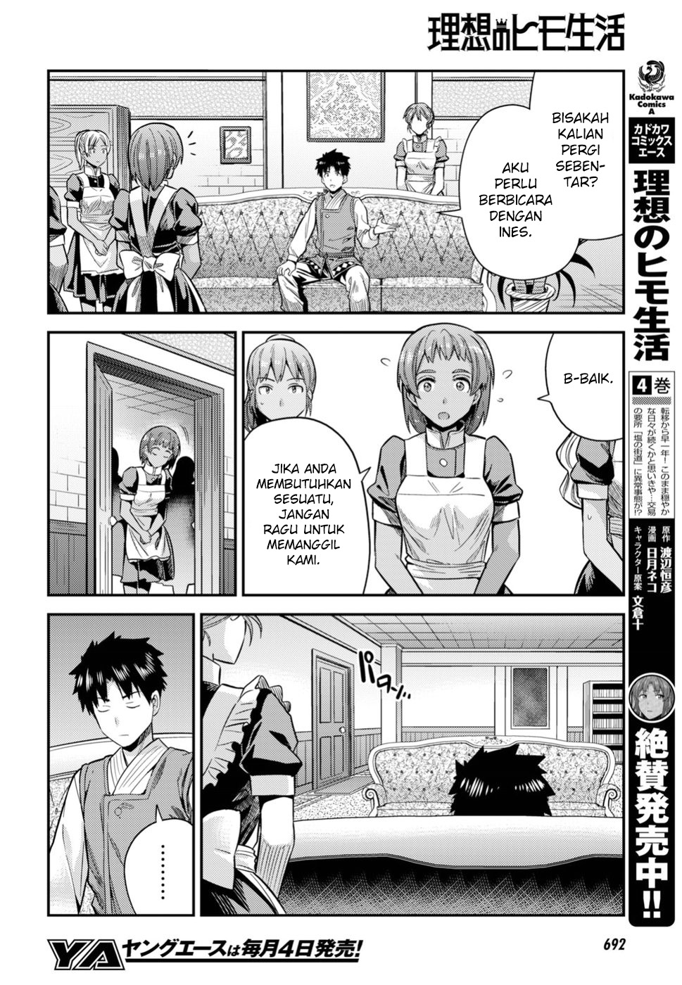 risou-no-himo-seikatsu - Chapter: 27