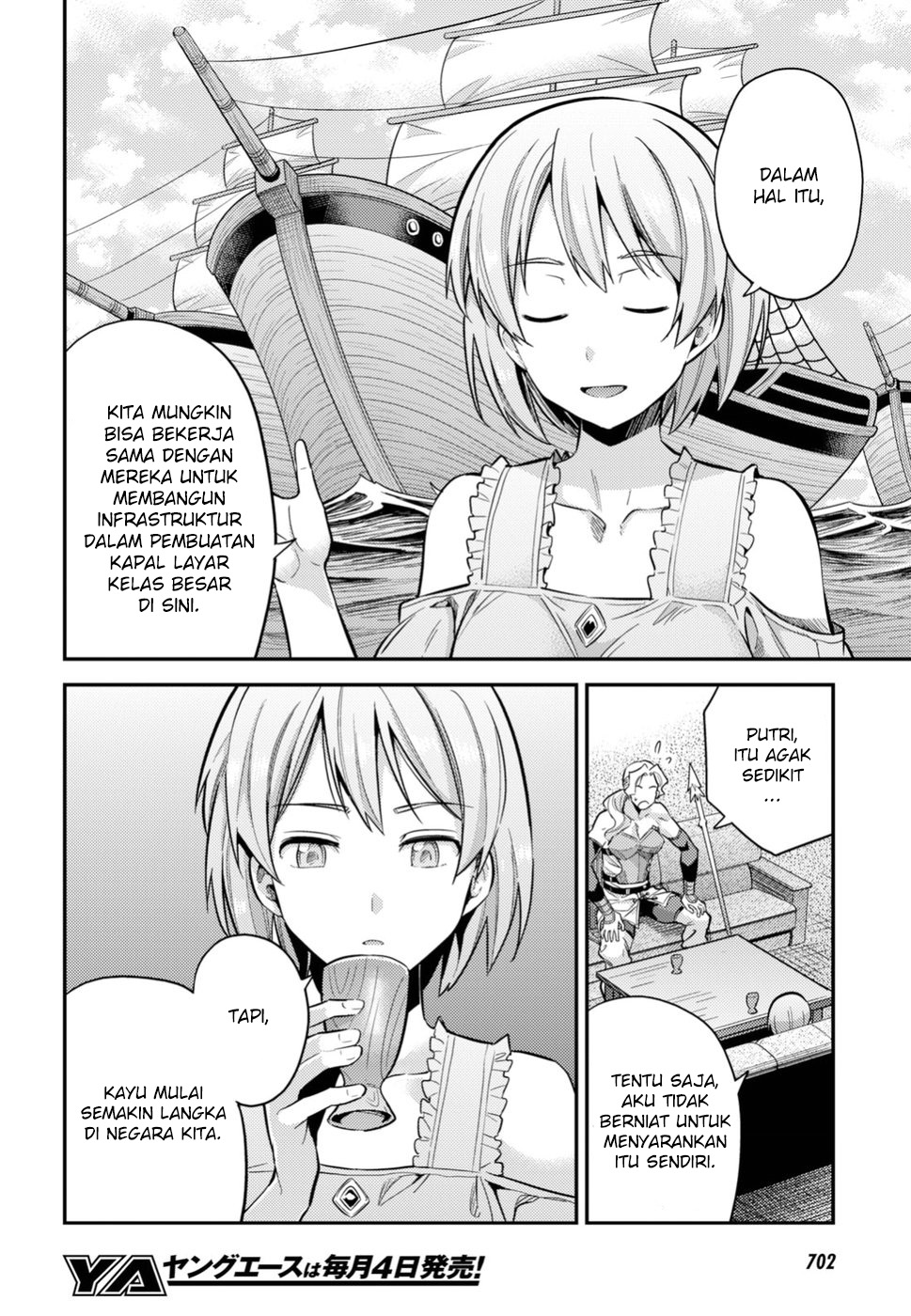 risou-no-himo-seikatsu - Chapter: 27