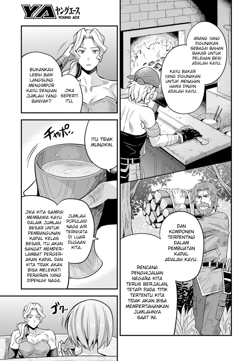 risou-no-himo-seikatsu - Chapter: 27