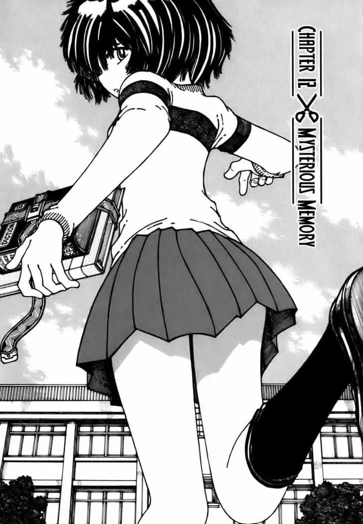 nazo-no-kanojo-x - Chapter: 12
