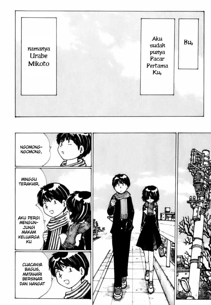 nazo-no-kanojo-x - Chapter: 12
