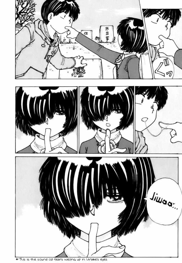 nazo-no-kanojo-x - Chapter: 12