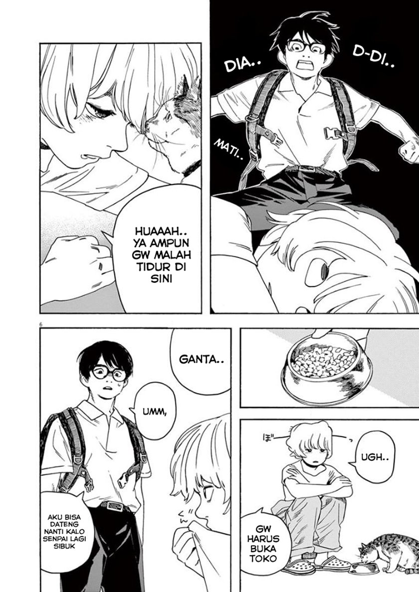 kimi-wa-houkago-insomnia - Chapter: 31