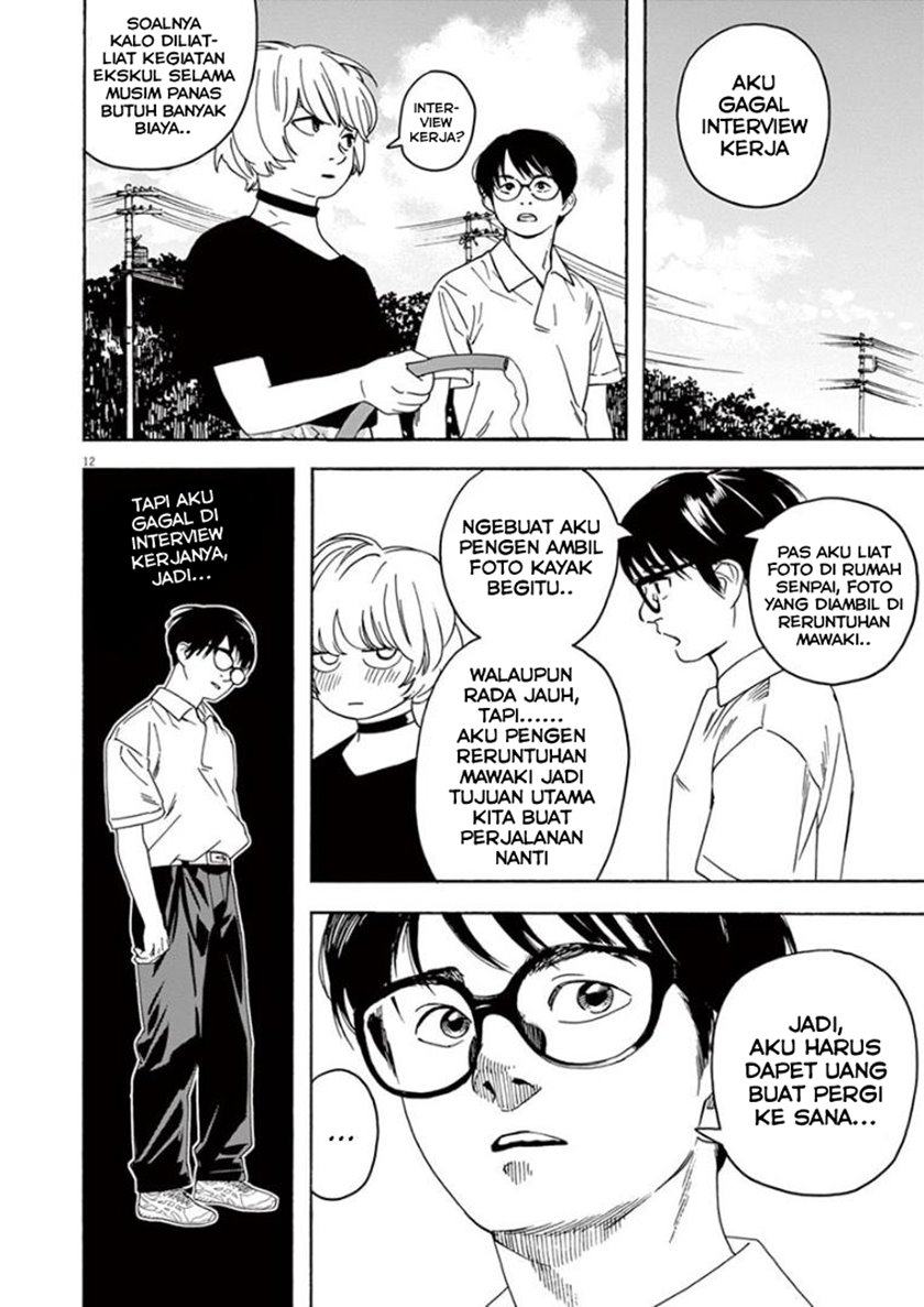 kimi-wa-houkago-insomnia - Chapter: 31