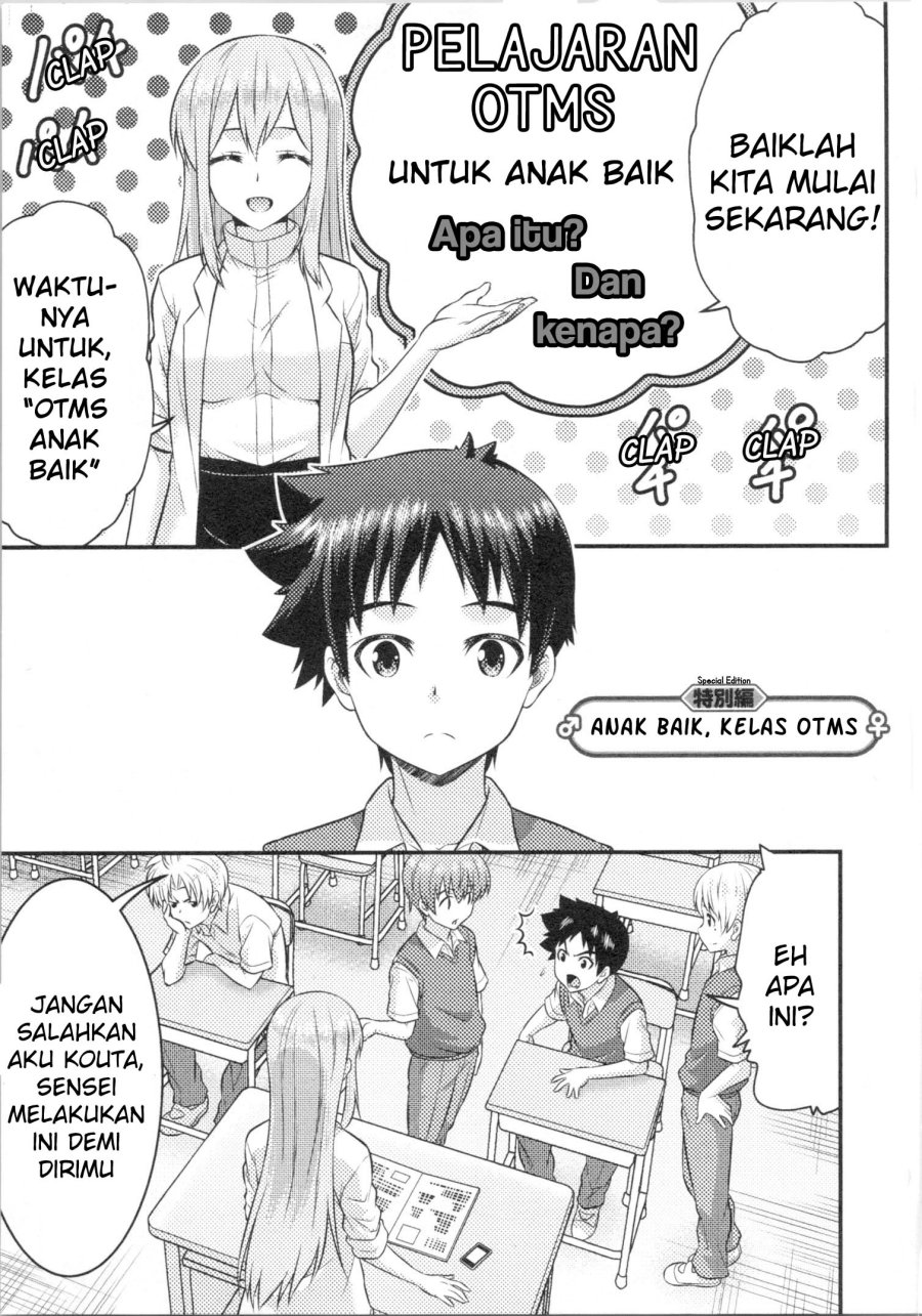 daily-life-in-ts-school - Chapter: 4.5