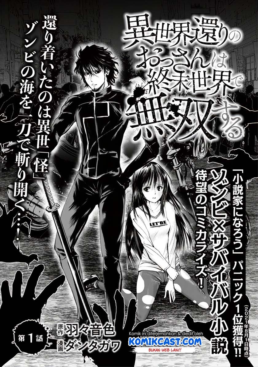 isekai-kaeri-no-ossan-wa-shuumatsu-de-sekai-de-musou-suru - Chapter: 1