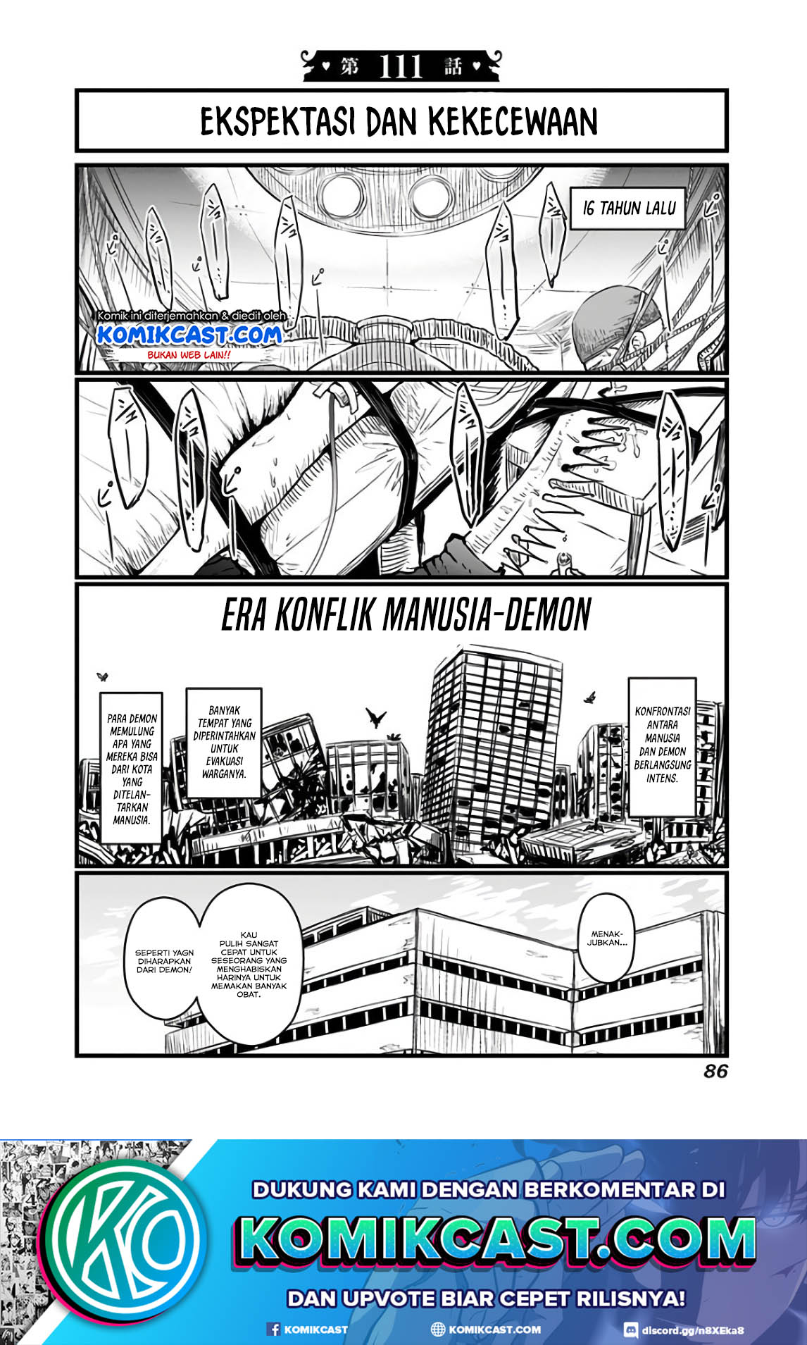 musuko-ga-kawaikute-shikataganai-mazoku-no-hahaoya - Chapter: 111