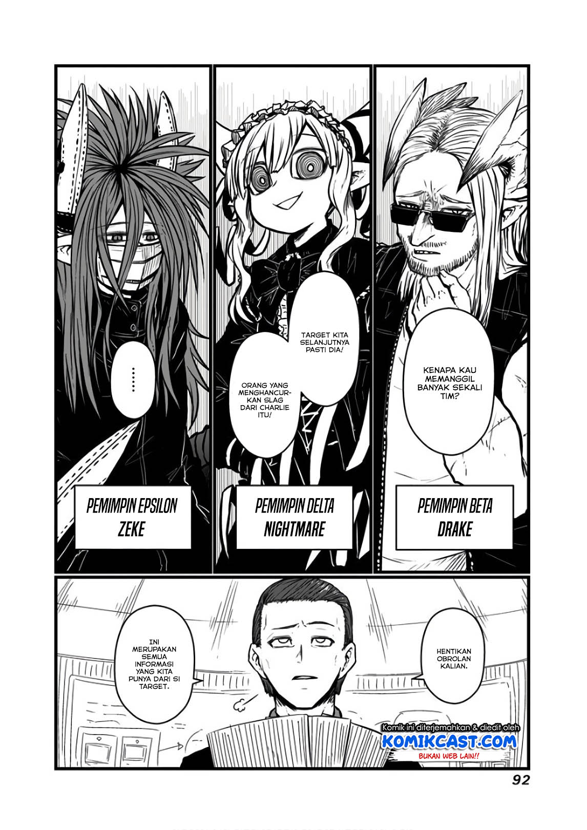 musuko-ga-kawaikute-shikataganai-mazoku-no-hahaoya - Chapter: 111