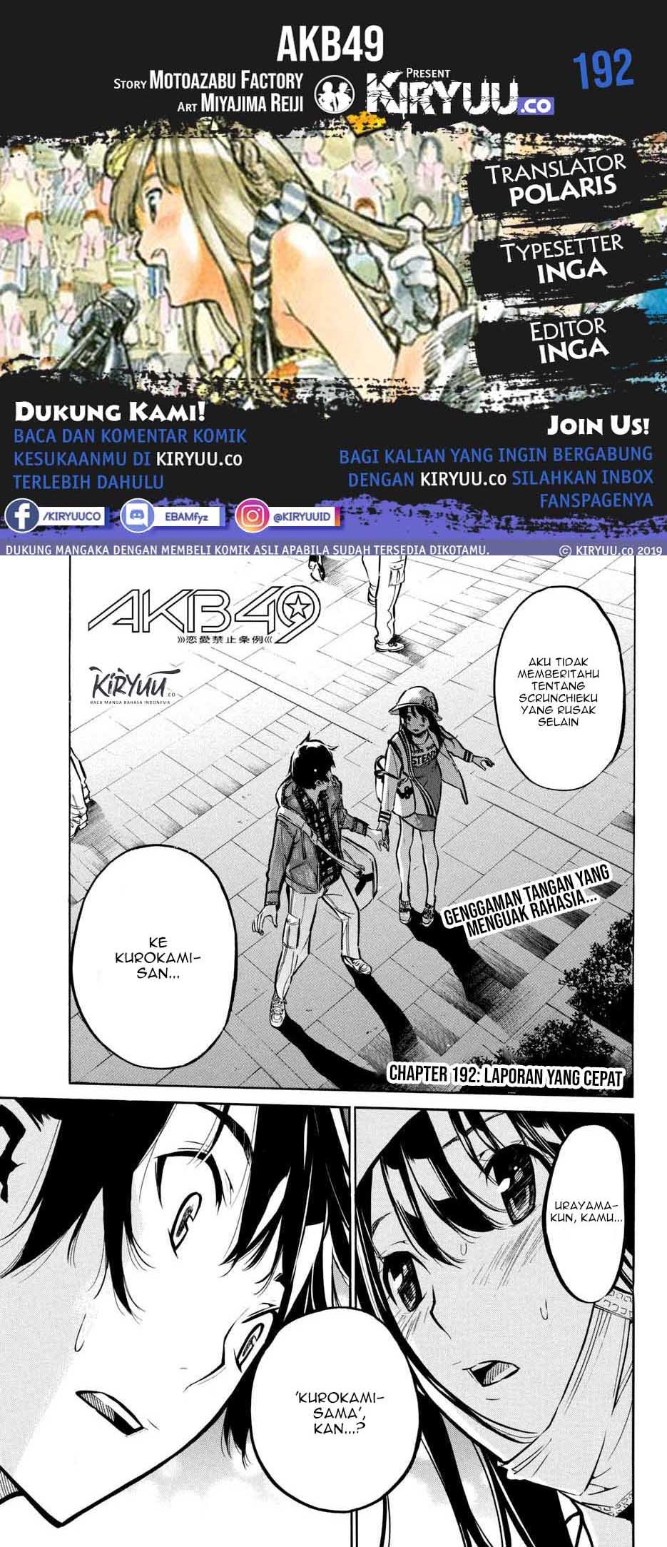 akb49-renai-kinshi-jourei - Chapter: 192