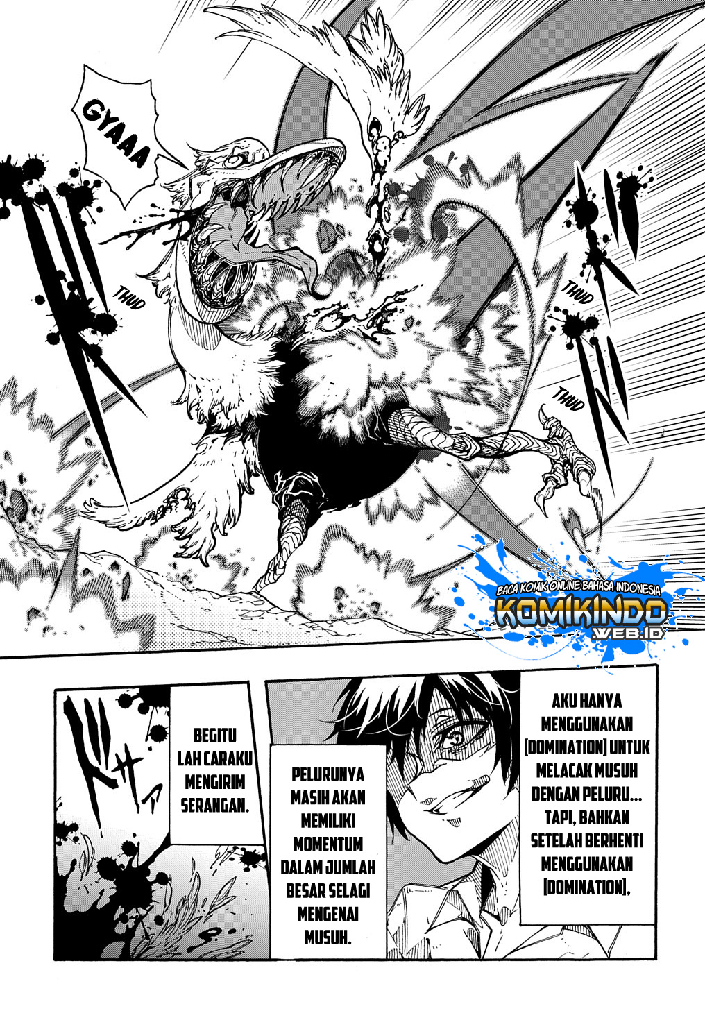 meccha-shoukan-sareta-ken - Chapter: 2.3