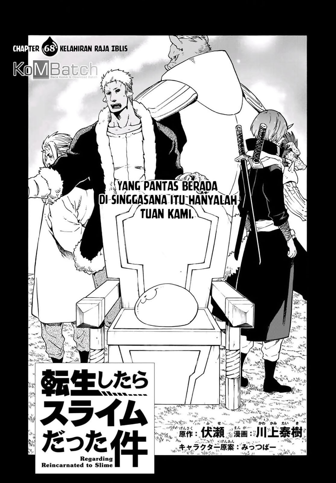 tensei-shitara-slime-datta-ken - Chapter: 68