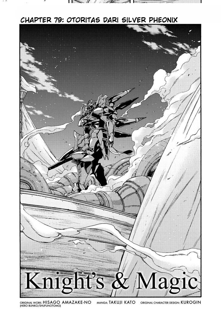 knights-magic - Chapter: 79