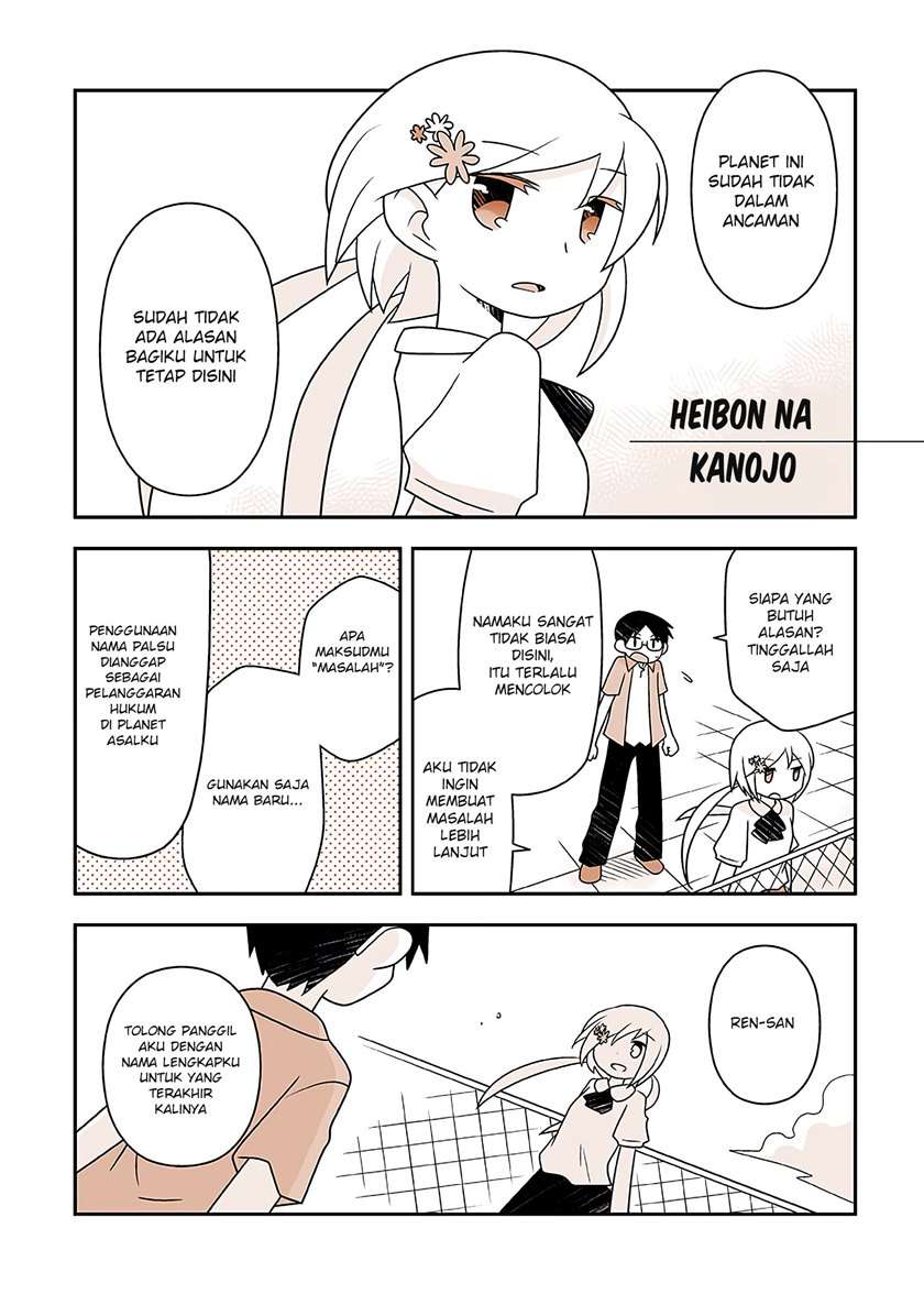 heibon-na-kanojo - Chapter: 00