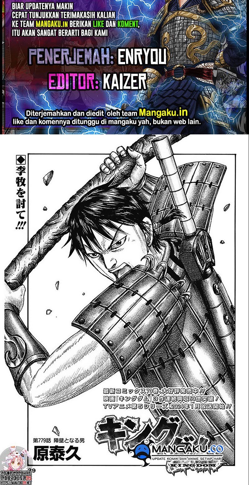 kingdom - Chapter: 779