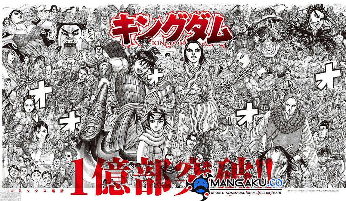 kingdom - Chapter: 779