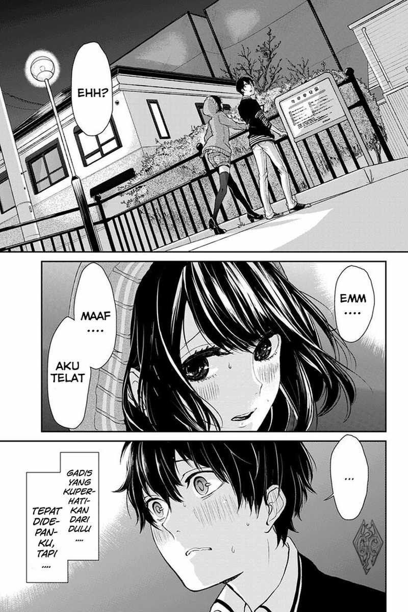 koi-to-uso - Chapter: 2