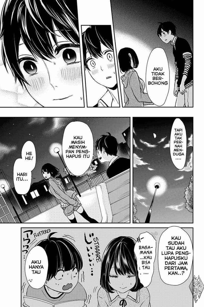 koi-to-uso - Chapter: 2