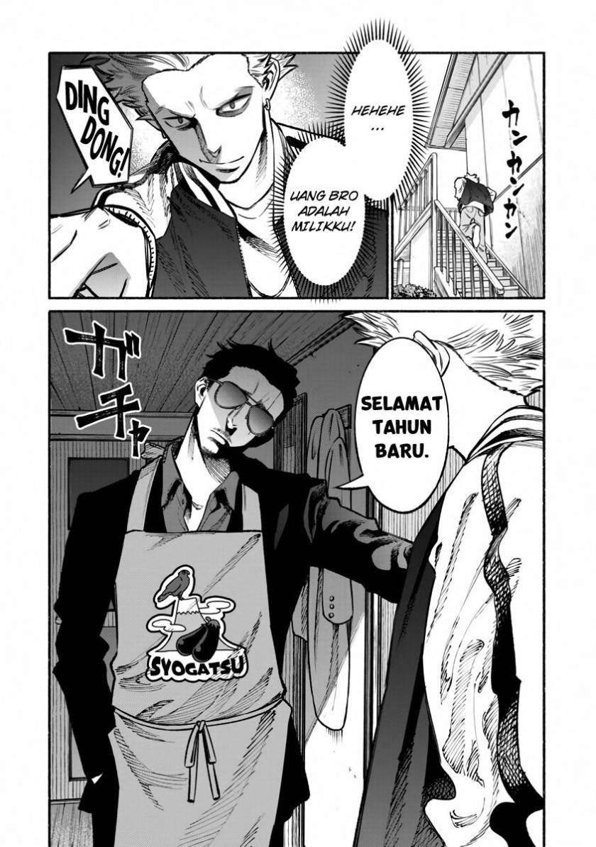 gokushufudou-the-way-of-the-house-husband - Chapter: 43