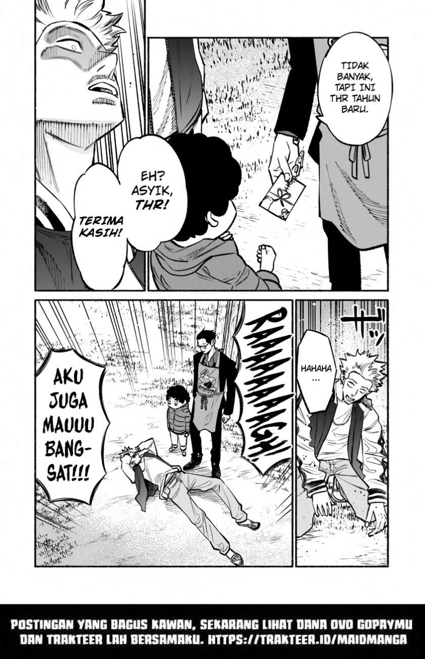 gokushufudou-the-way-of-the-house-husband - Chapter: 43