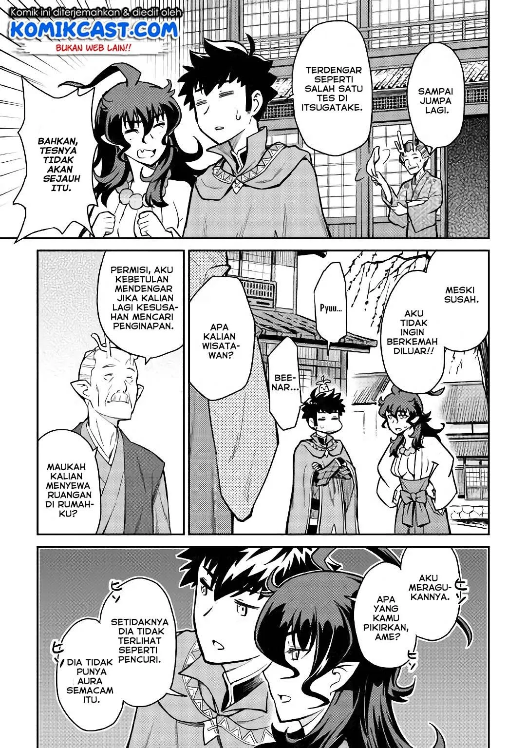 toaru-ossan-no-vrmmo-katsudouki - Chapter: 49