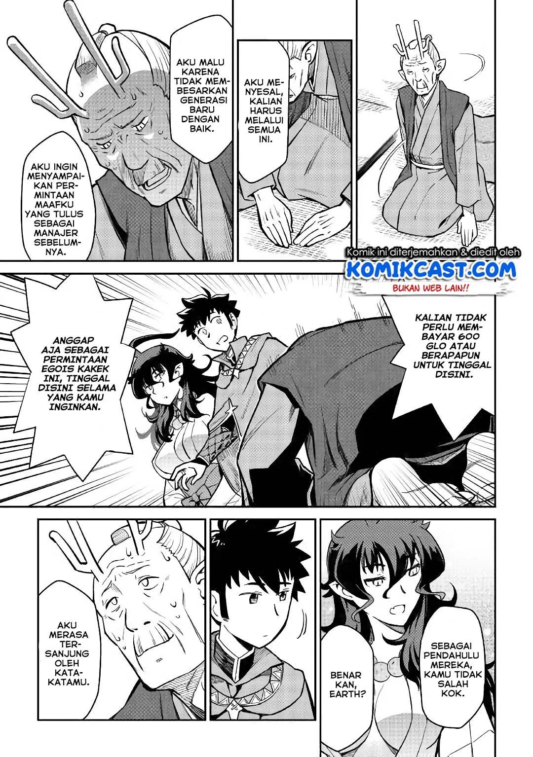 toaru-ossan-no-vrmmo-katsudouki - Chapter: 49