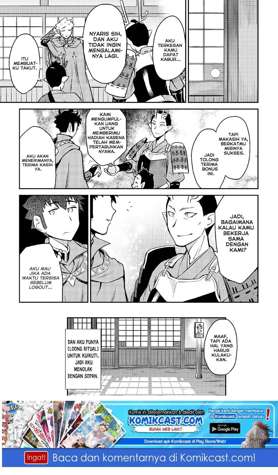 toaru-ossan-no-vrmmo-katsudouki - Chapter: 49