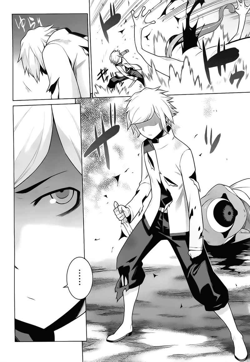 dungeon-ni-deai-o-motomeru-no-wa-machigatte-iru-darou-ka-gaiden-sword-oratoria - Chapter: 3