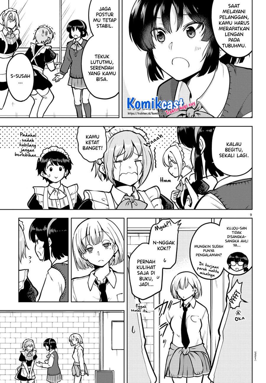 meika-san-cant-conceal-her-emotions - Chapter: 45