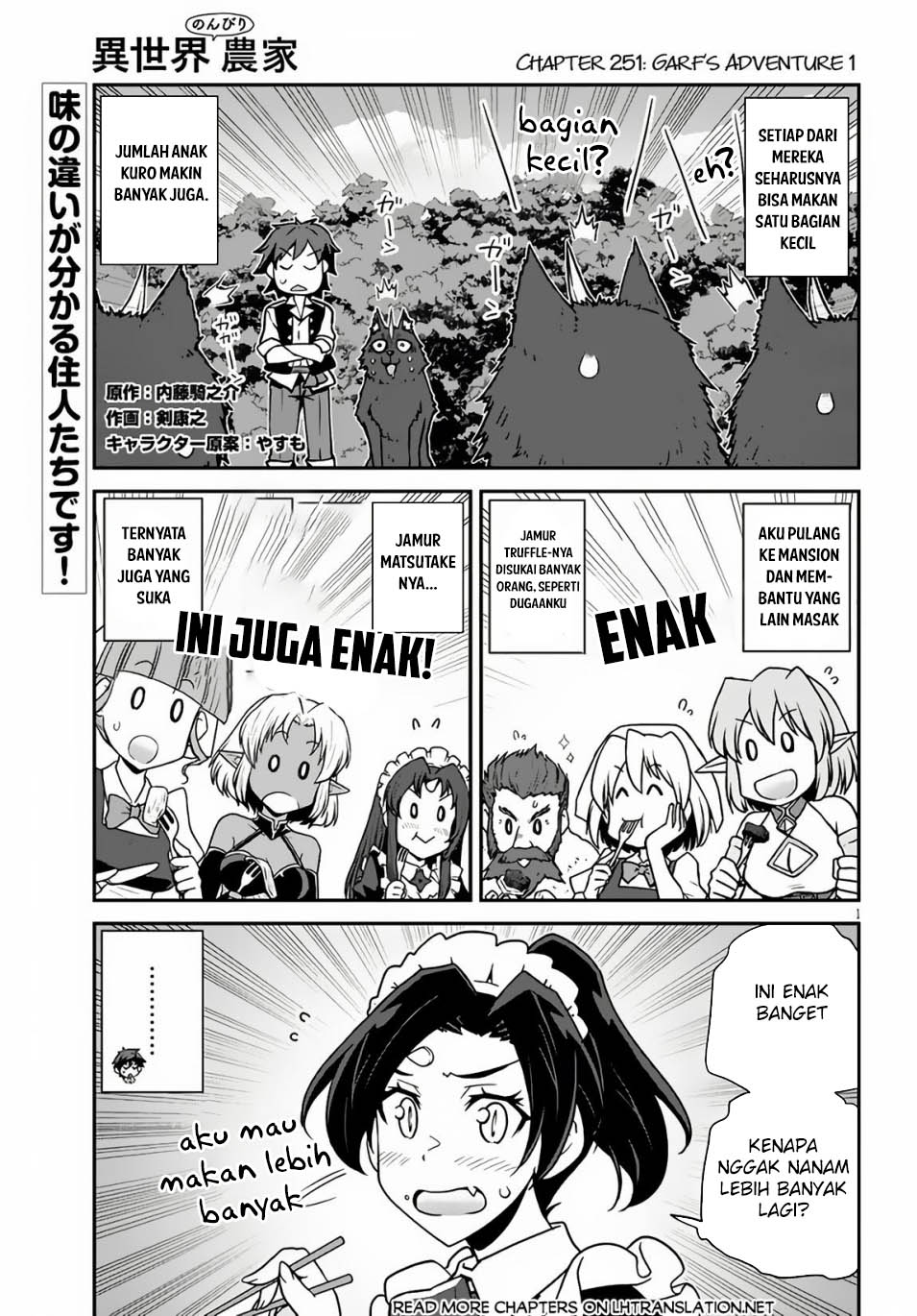 isekai-nonbiri-nouka - Chapter: 251