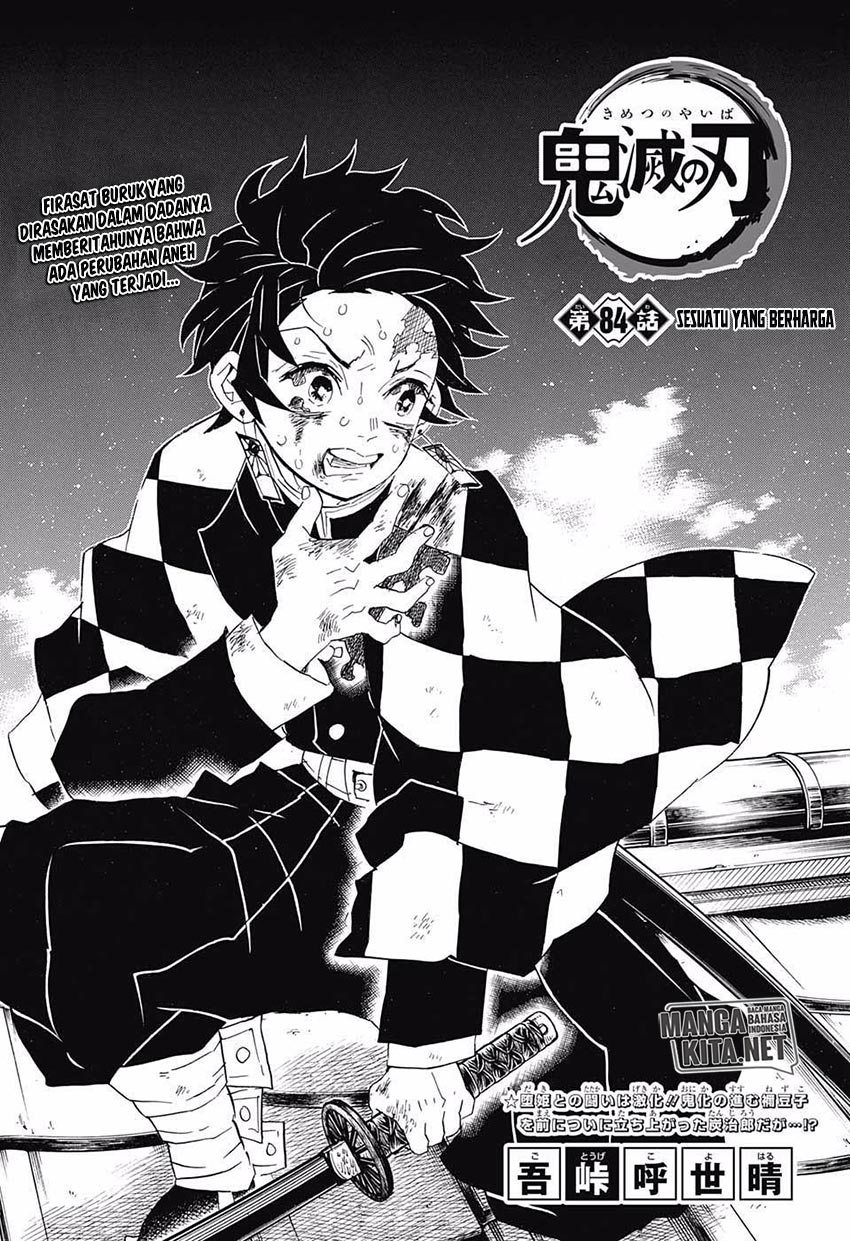 kimetsu-no-yaiba - Chapter: 84