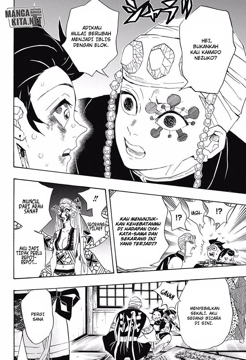 kimetsu-no-yaiba - Chapter: 84