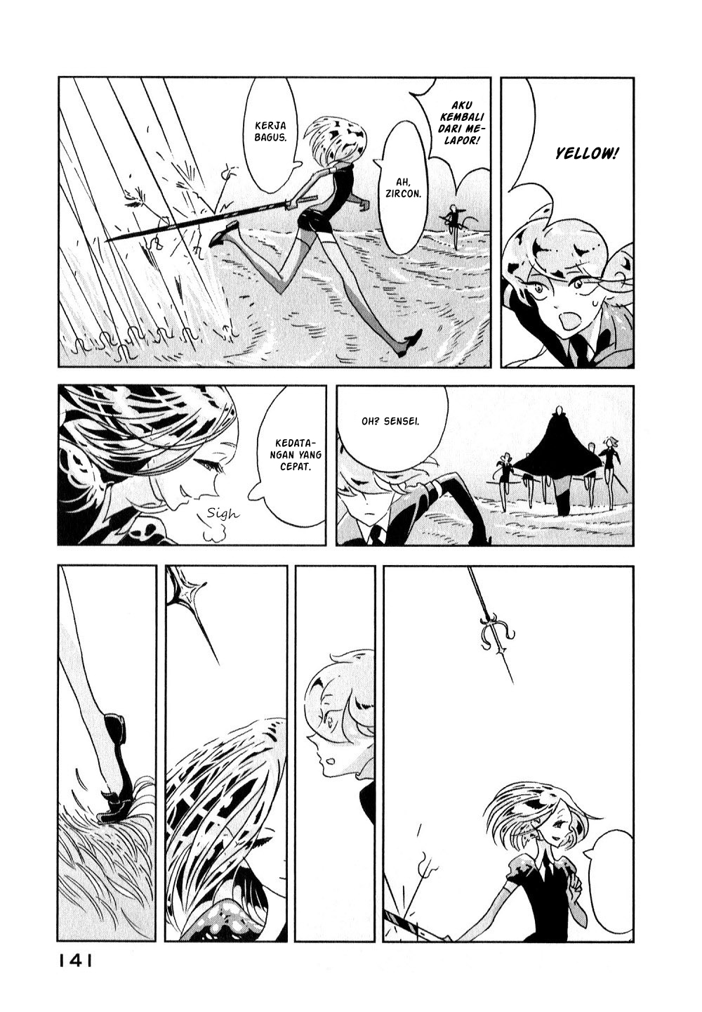 houseki-no-kuni - Chapter: 12