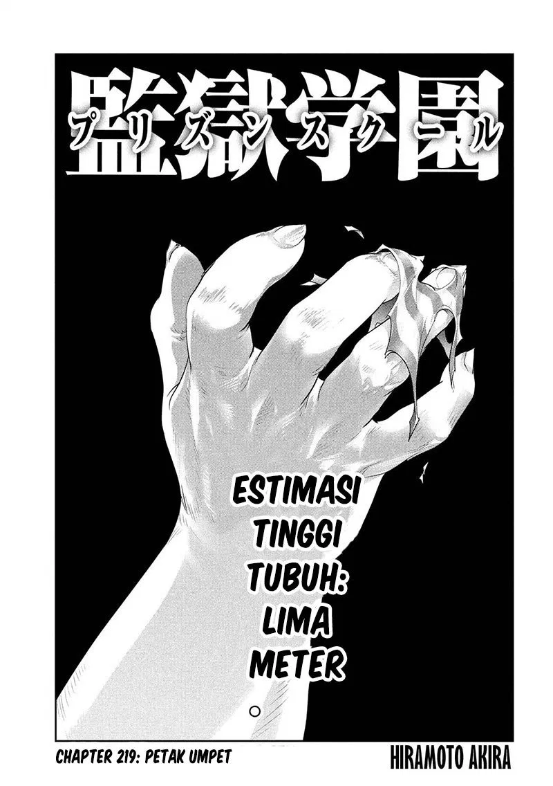 prison-school - Chapter: 219