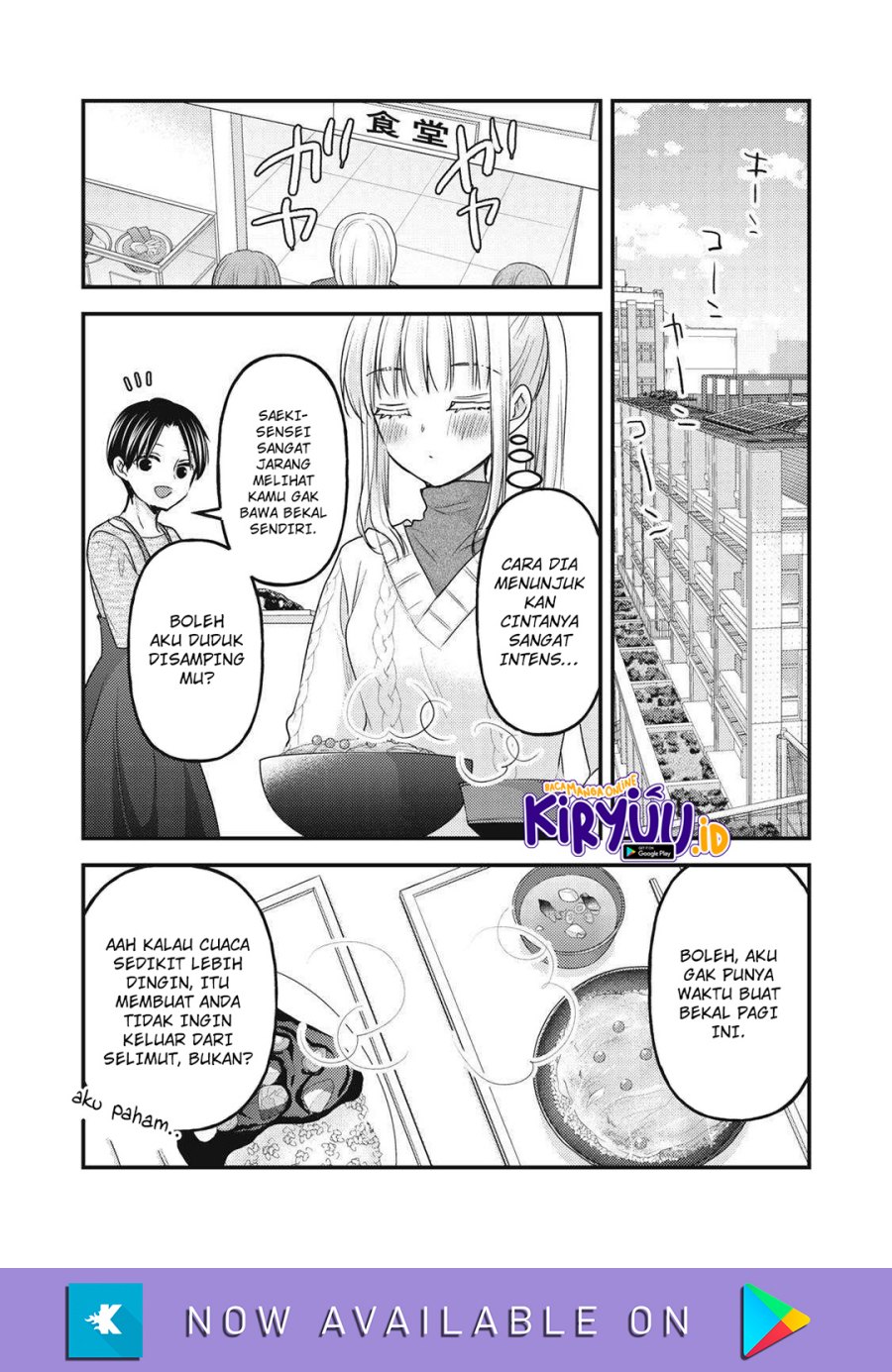 mijuku-na-futari-de-gozaimasu-ga - Chapter: 114