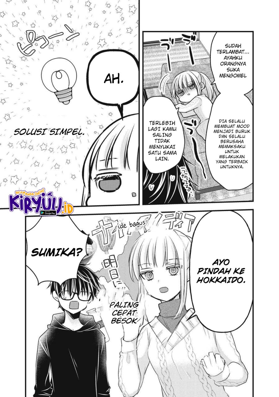 mijuku-na-futari-de-gozaimasu-ga - Chapter: 114