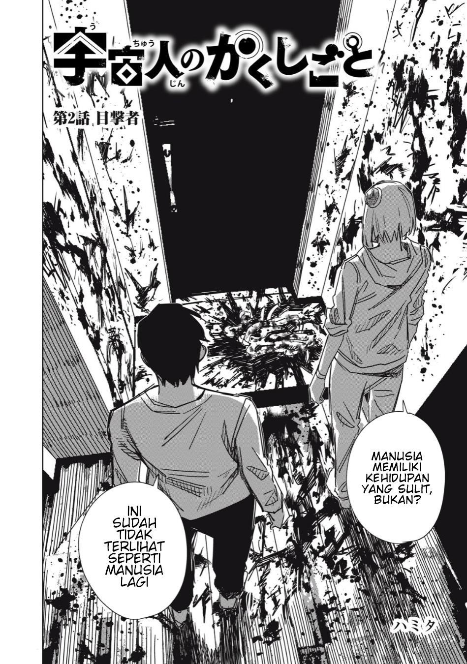 uchuujin-no-kakushigoto - Chapter: 2