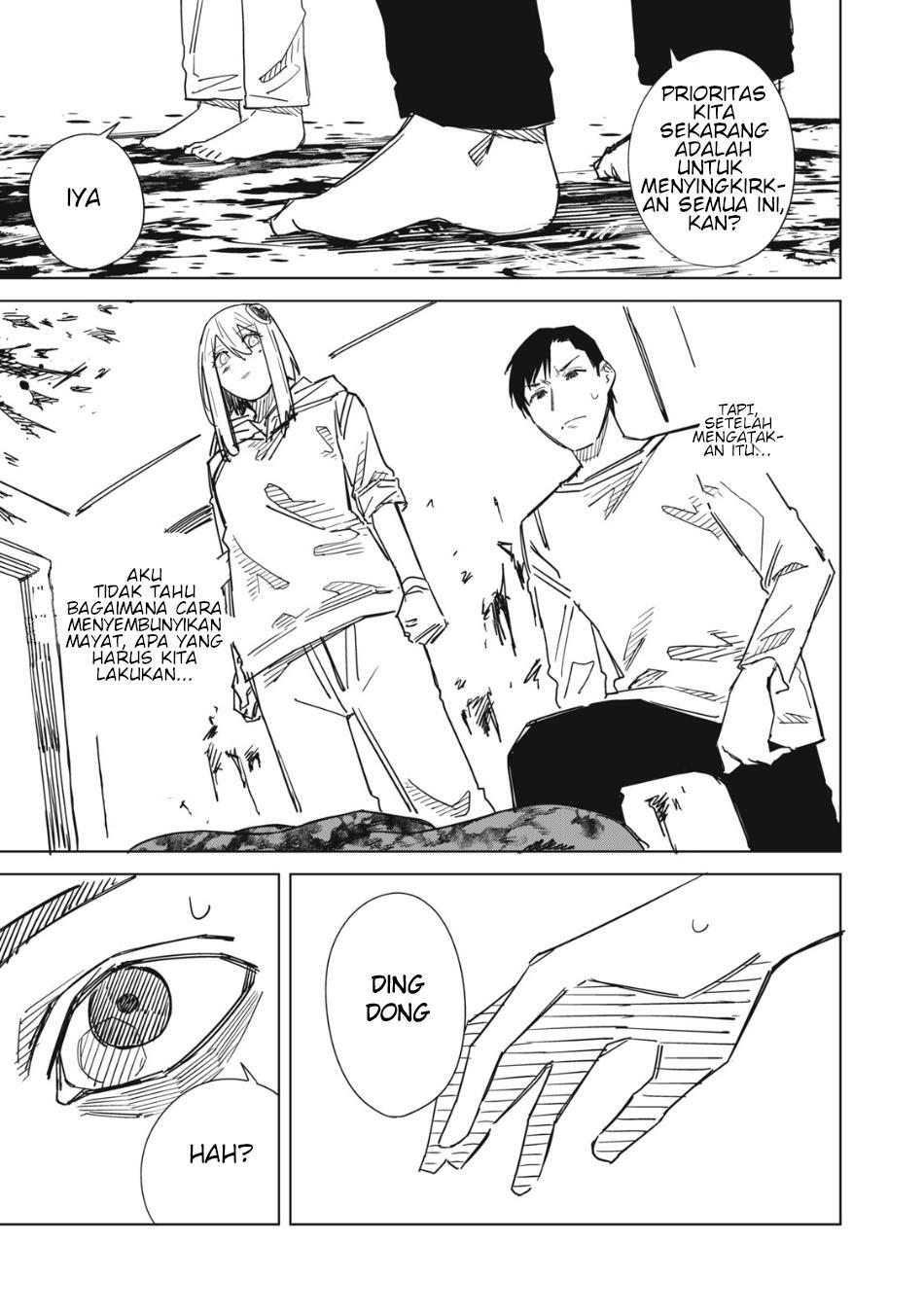 uchuujin-no-kakushigoto - Chapter: 2