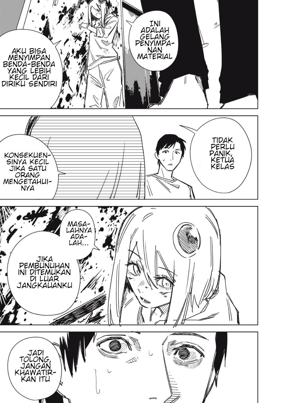 uchuujin-no-kakushigoto - Chapter: 2