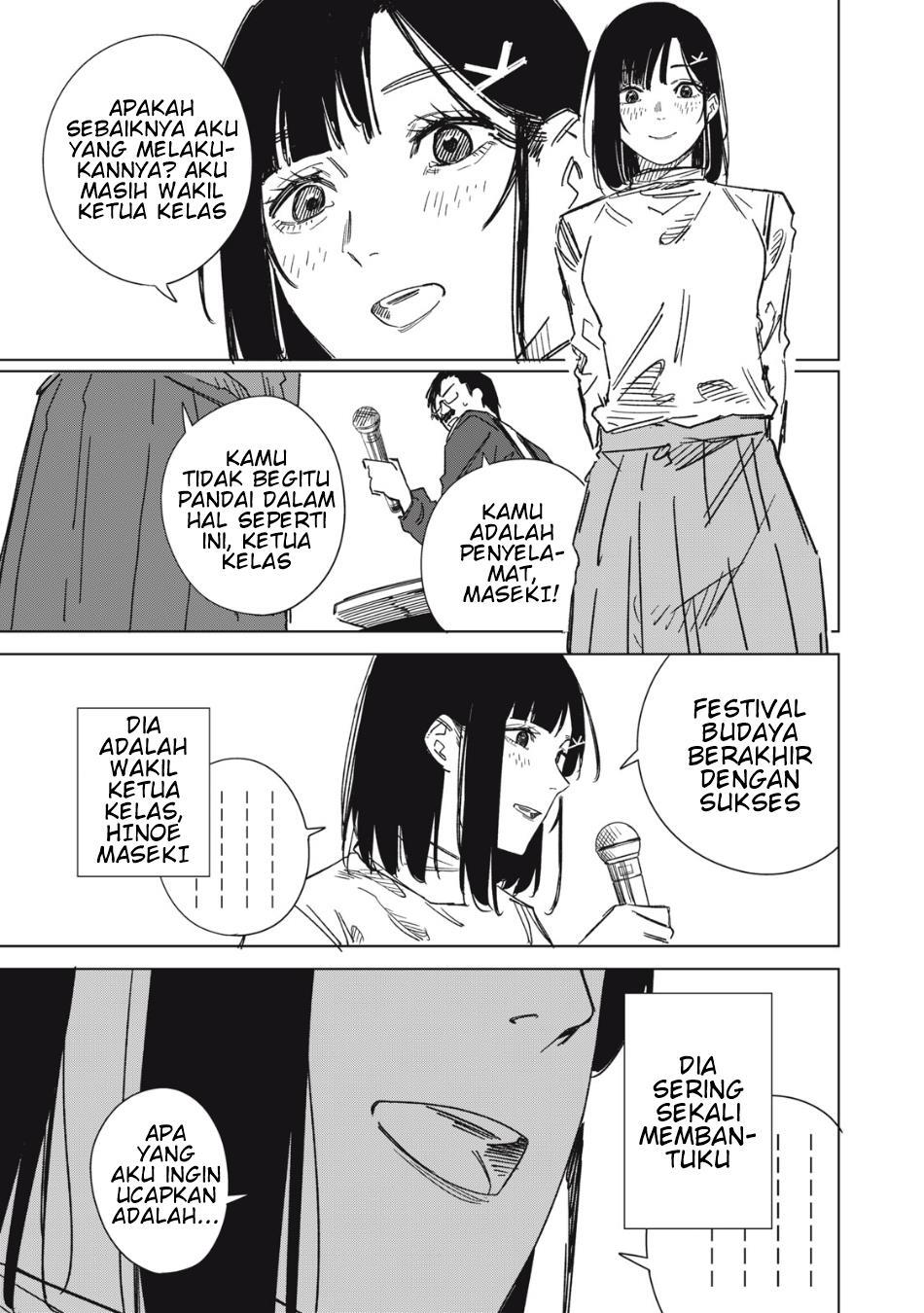 uchuujin-no-kakushigoto - Chapter: 2