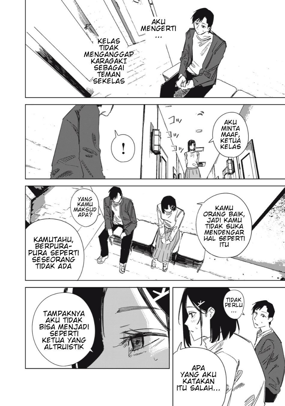 uchuujin-no-kakushigoto - Chapter: 2