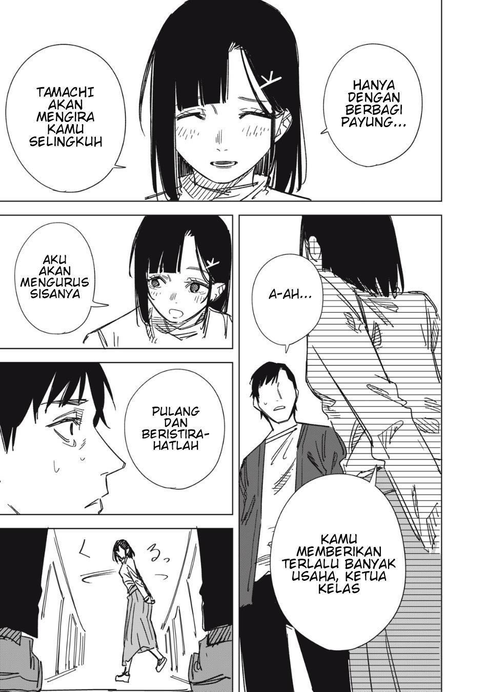 uchuujin-no-kakushigoto - Chapter: 2