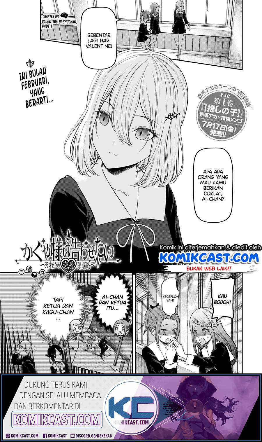 kaguya-sama-wa-kokurasetai-tensai-tachi-no-renai-zunousen - Chapter: 194