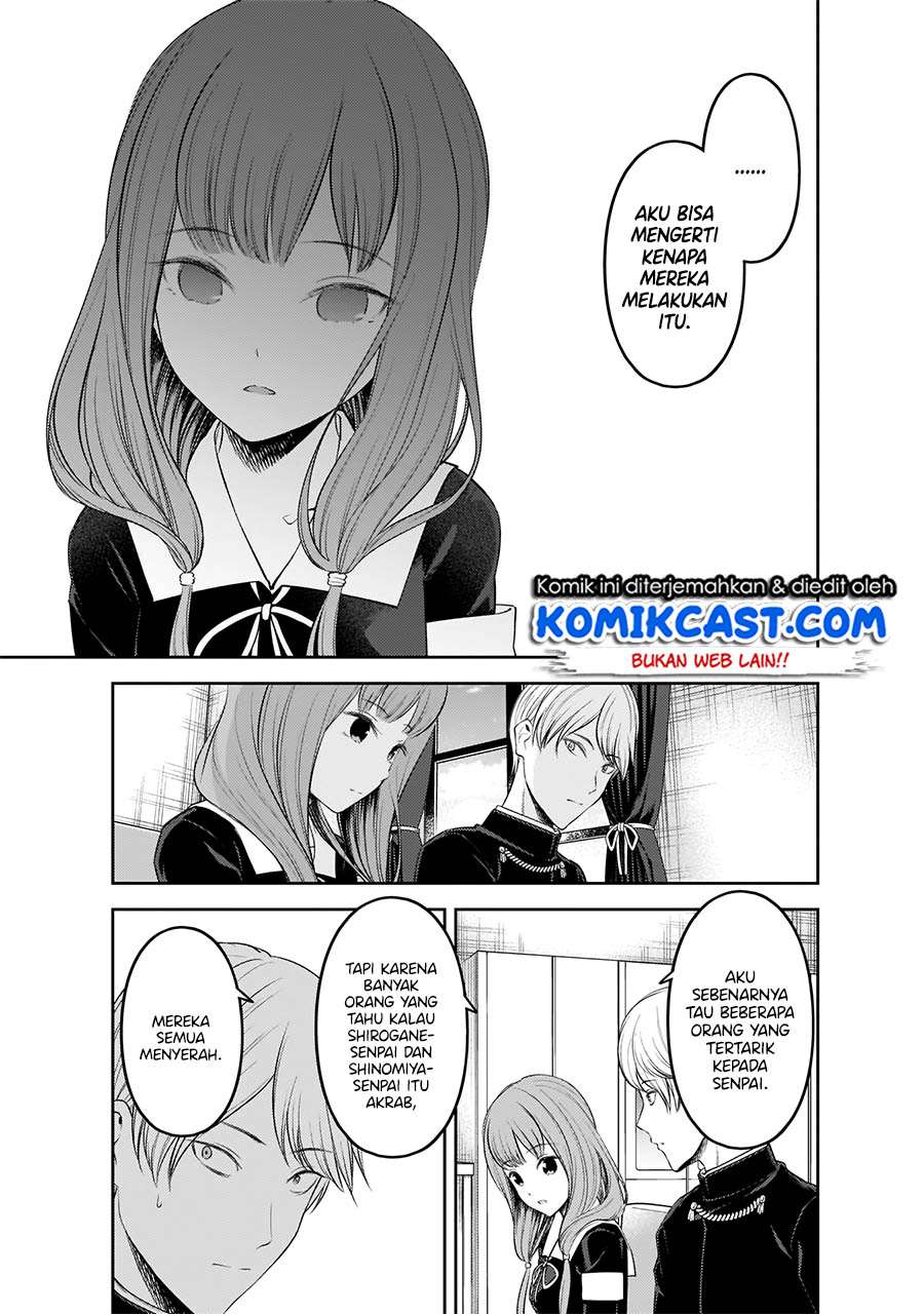 kaguya-sama-wa-kokurasetai-tensai-tachi-no-renai-zunousen - Chapter: 194