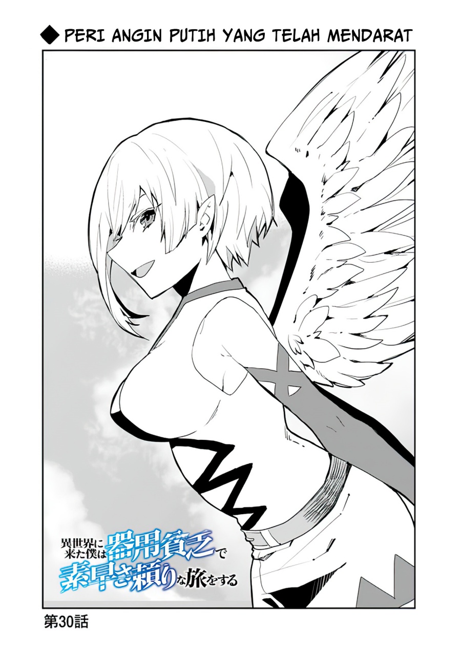 isekai-ni-kita-boku-wa-kiyoubinbode-subayasa-tayorina-tabi-wo-suru - Chapter: 30