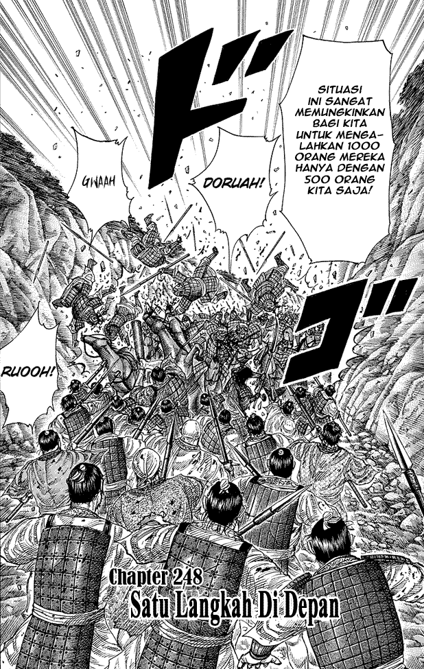 kingdom - Chapter: 248