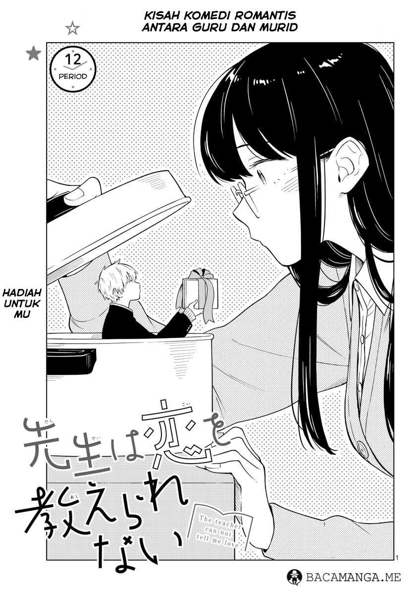 sensei-wa-koi-wo-oshierarenai - Chapter: 12